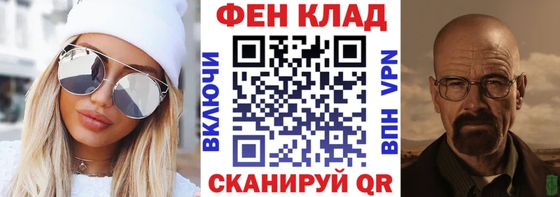 Amphetamine 97%  закладки  Донской 