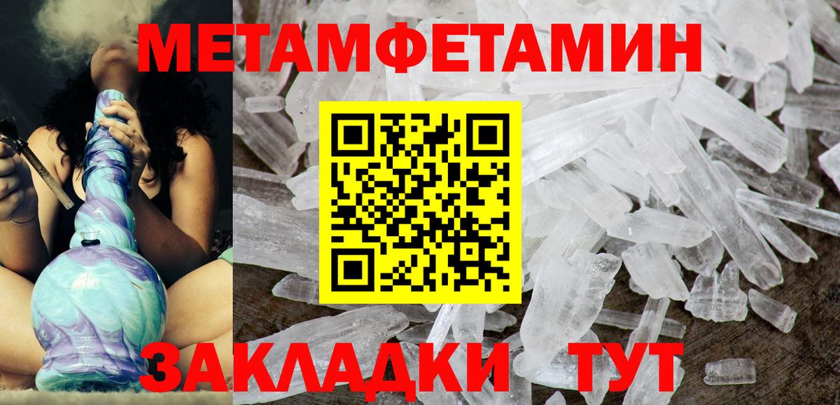 Amphetamine VHQ Донской