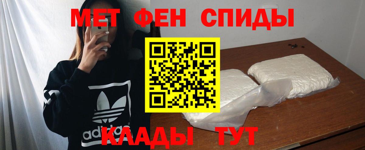 АМФЕТАМИН 98%  Вход с VPN  мега вход  Донской  Амфетамин 