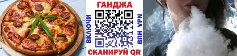 MEGA зеркало  Донской  Canna-Cookies конопля 