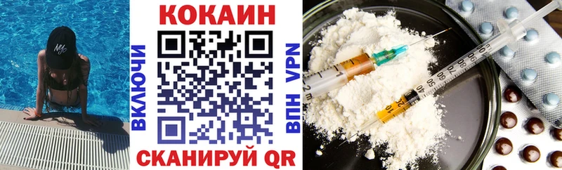 Cocaine Columbia  купить   Донской 