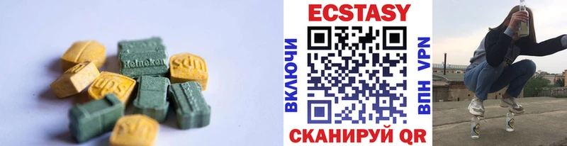 kraken ССЫЛКА  купить   Донской  Экстази диски 
