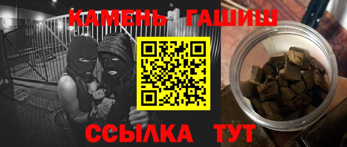 ГАШ Premium Донской