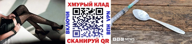 Героин афганец  Донской 