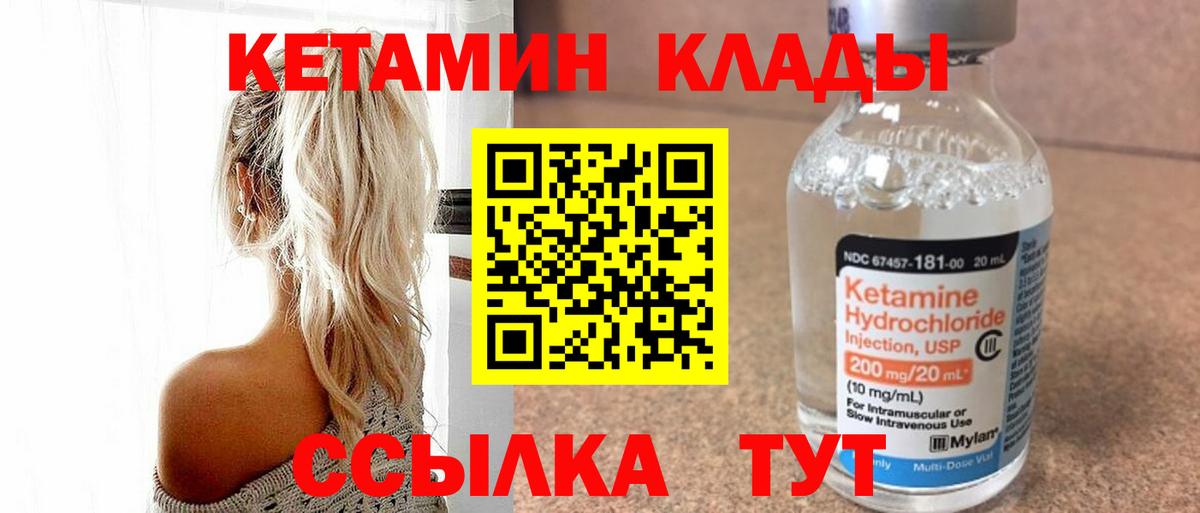 Гашиш  Гашиш  КОКАИН  Вход с VPN  Канабис  Донской  Мефедрон кристаллы  МЕФ 