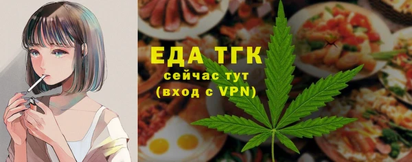 спайс Алексин