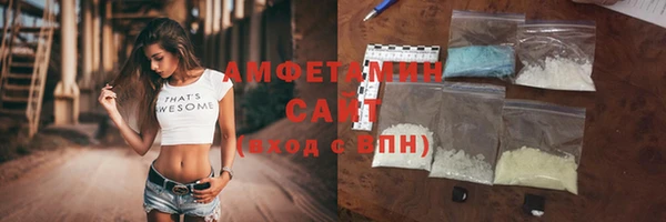 меф VHQ Алексеевка
