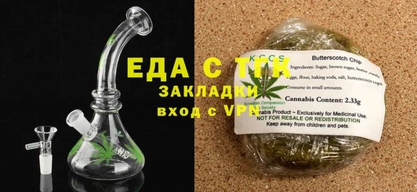 спайс Алексин