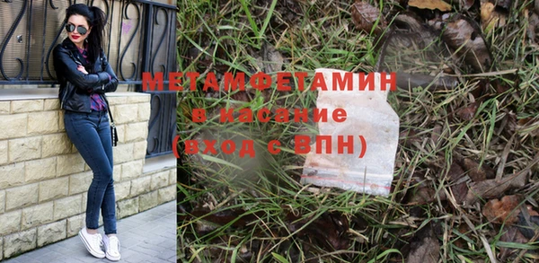 спайс Алексин