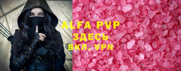 меф VHQ Алексеевка