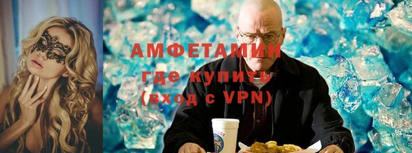 меф VHQ Алексеевка