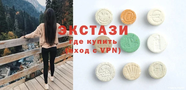 спайс Алексин
