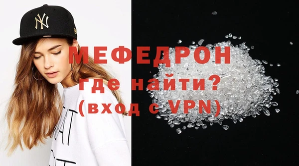 меф VHQ Алексеевка