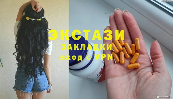 спайс Алексин