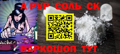 ПСИЛОЦИБИНОВЫЕ ГРИБЫ Волжск