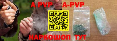 мефедрон Волжский