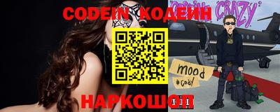 мефедрон Волжский