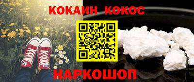 ПСИЛОЦИБИНОВЫЕ ГРИБЫ Волжск