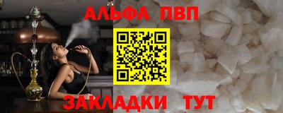 мефедрон Волжский