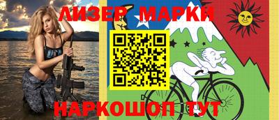 ПСИЛОЦИБИНОВЫЕ ГРИБЫ Волжск