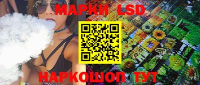 ПСИЛОЦИБИНОВЫЕ ГРИБЫ Волжск