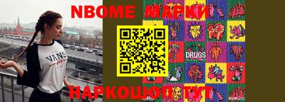 ПСИЛОЦИБИНОВЫЕ ГРИБЫ Волжск