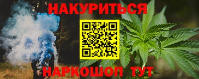 мефедрон Волжский