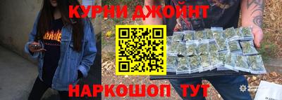 метадон Волгодонск