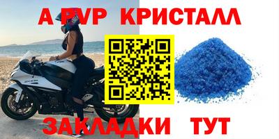 ПСИЛОЦИБИНОВЫЕ ГРИБЫ Волжск