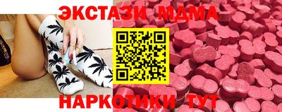 ПСИЛОЦИБИНОВЫЕ ГРИБЫ Волжск