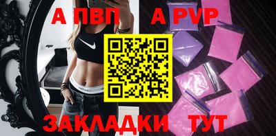 метадон Волгодонск