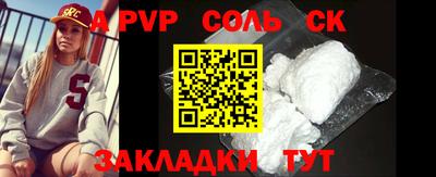 мефедрон Волжский