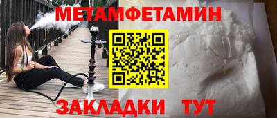 мефедрон Волжский