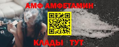 мефедрон Волжский