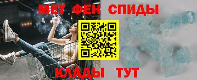 метадон Волгодонск