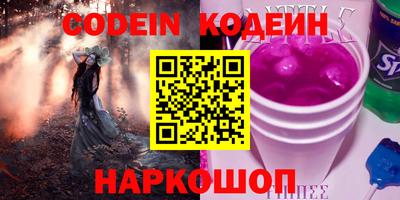 метадон Волгодонск