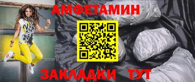 мефедрон Волжский