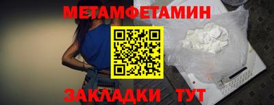 мефедрон Волжский