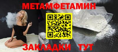 ПСИЛОЦИБИНОВЫЕ ГРИБЫ Волжск