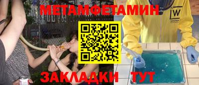 мефедрон Волжский