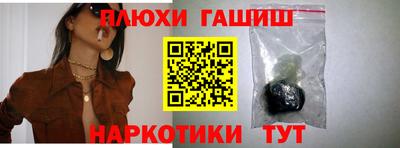 мефедрон Волжский