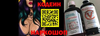 ПСИЛОЦИБИНОВЫЕ ГРИБЫ Волжск