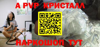 метадон Волгодонск