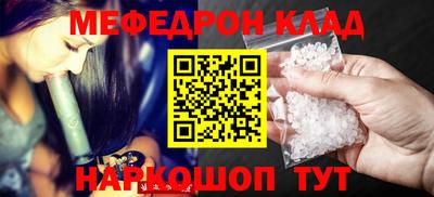 метадон Волгодонск