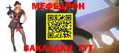 ПСИЛОЦИБИНОВЫЕ ГРИБЫ Волжск