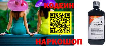 метадон Волгодонск