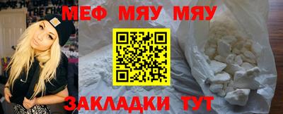 винт Гагарин