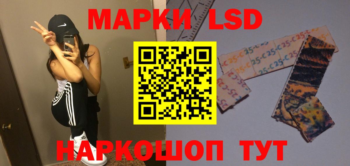 LSD-25 экстази ecstasy Донской