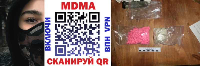 MDMA Molly  как найти наркотики  Донской 