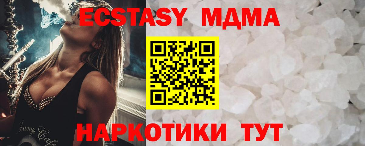 MDMA VHQ Донской